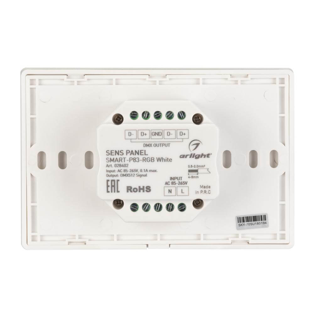 Панель Arlight Sens Smart-P83-RGB White (230V, 4 зоны, 2.4G) 028402