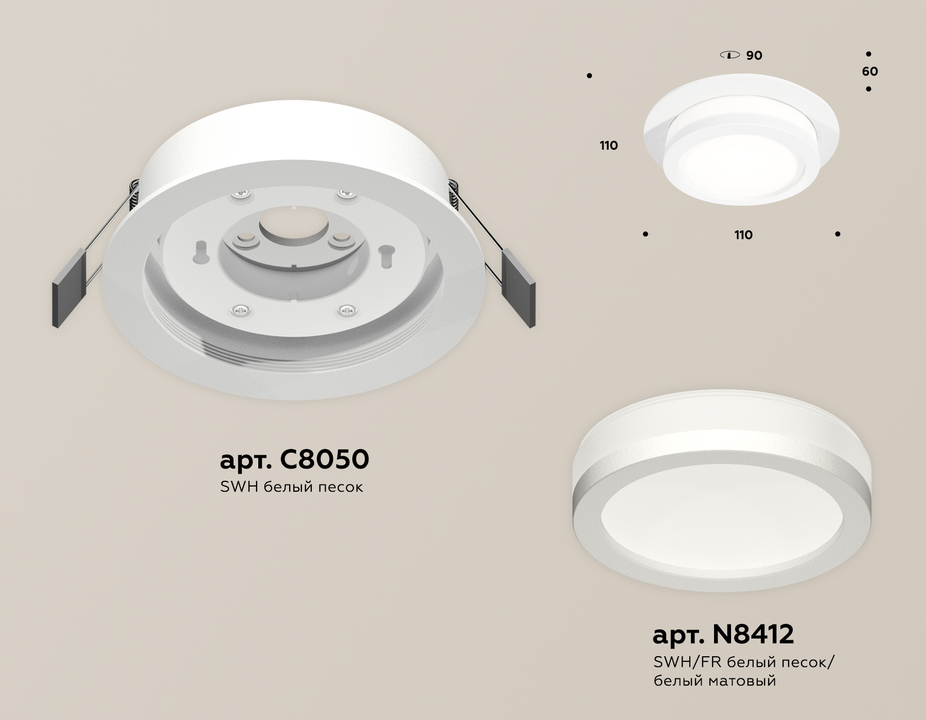Встраиваемый светильник Ambrella Light Techno Spot XC8050017 (C8050, N8412)