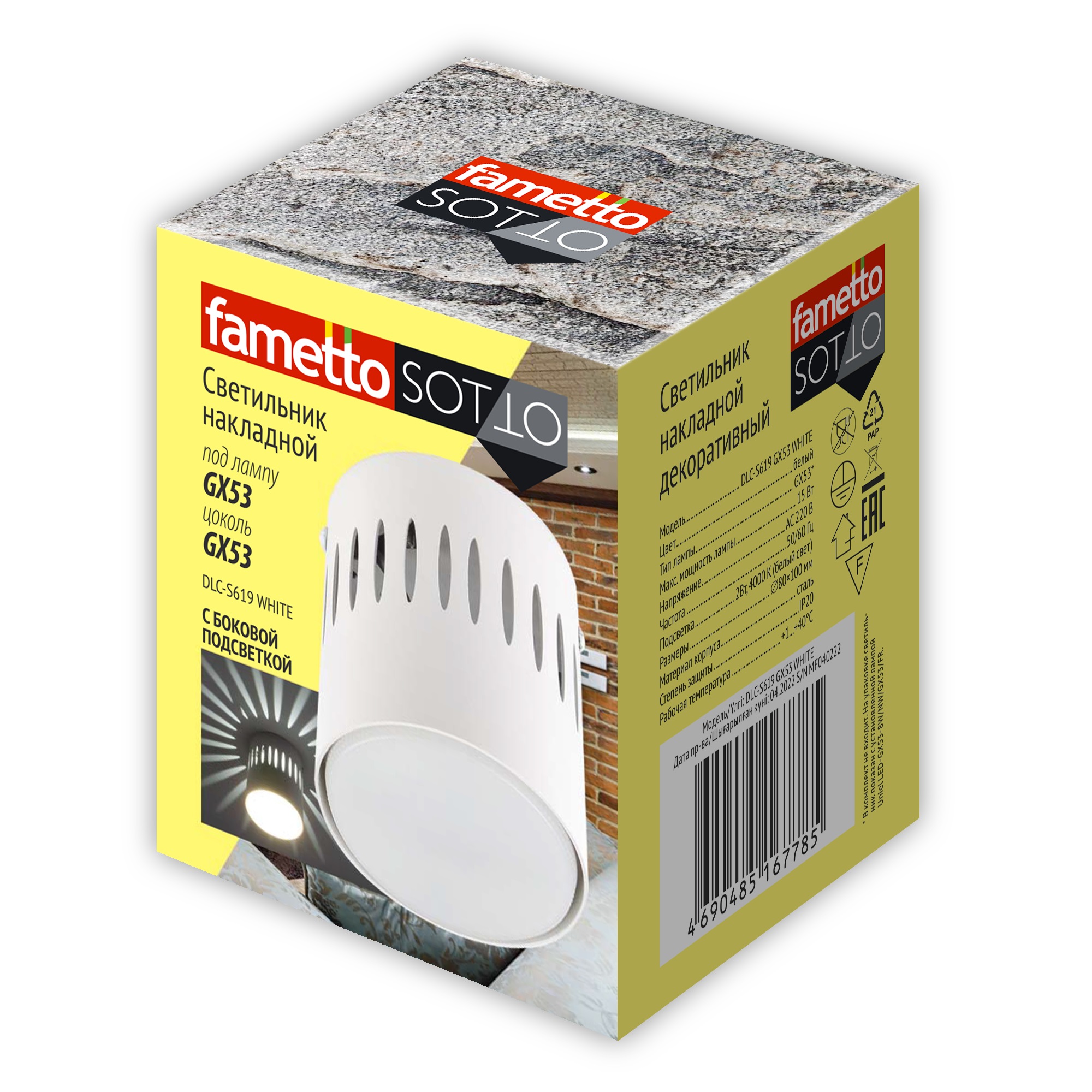 Накладной светильник Fametto DLC-S619 GX53 WHITE UL-00009790