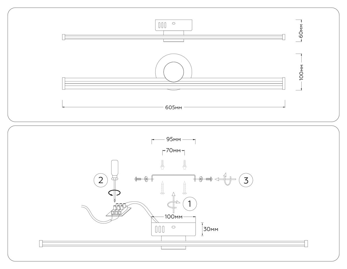 Настенный светильник Ambrella Light Comfort LineTech FL6104