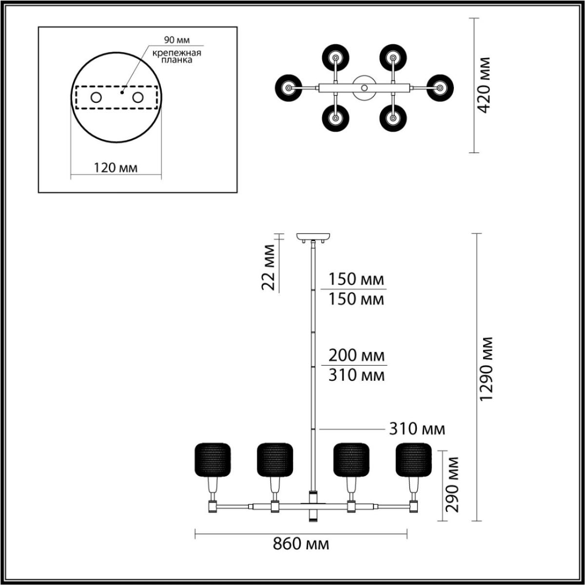 Люстра на штанге Odeon Light Lecola 4975/6