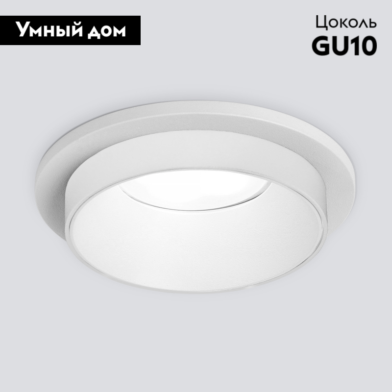 Встраиваемый светильник Elektrostandard 113 MR16 4690389175237