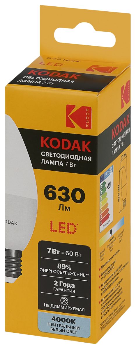 Лампа светодиодная Kodak LED B35-7W-840-E27 K 7Вт свеча нейтральный белый свет Е27 Б0057627