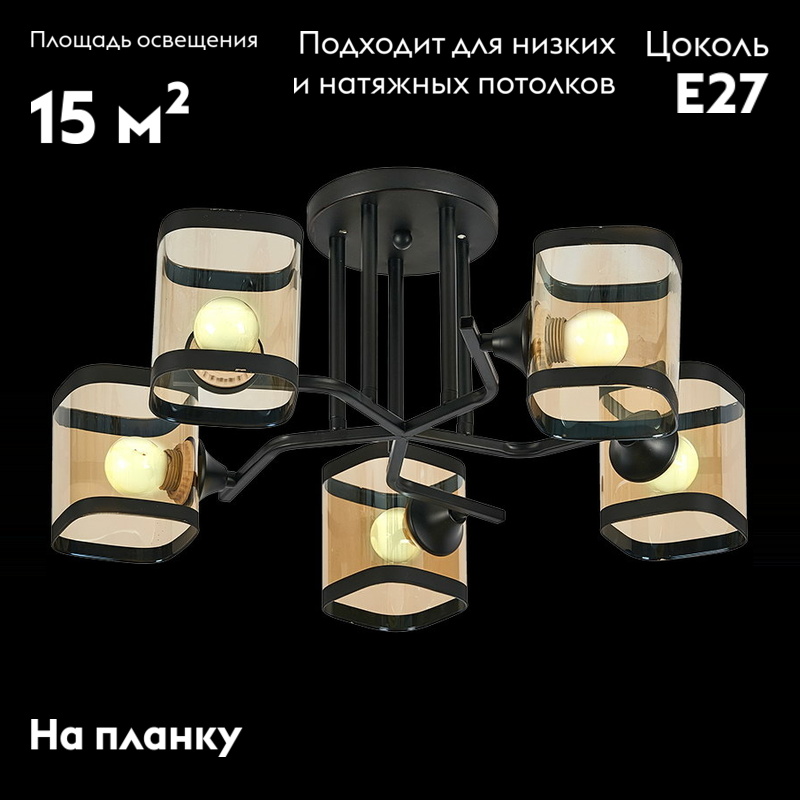 Потолочная люстра Reluce 52073-0.3-05