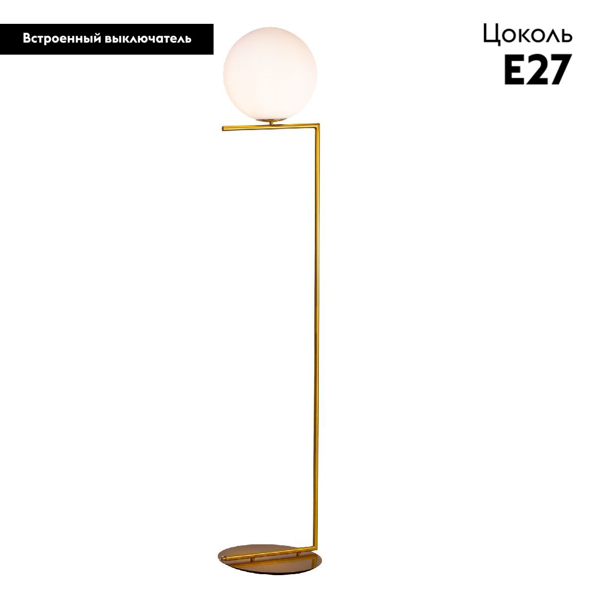 Торшер AM Group AM8152-1F GAB