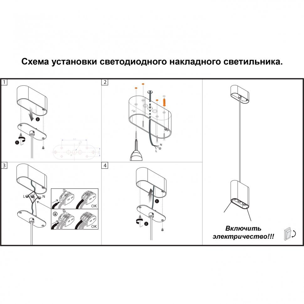 Подвесной светодиодный светильник Novotech Bella 357950