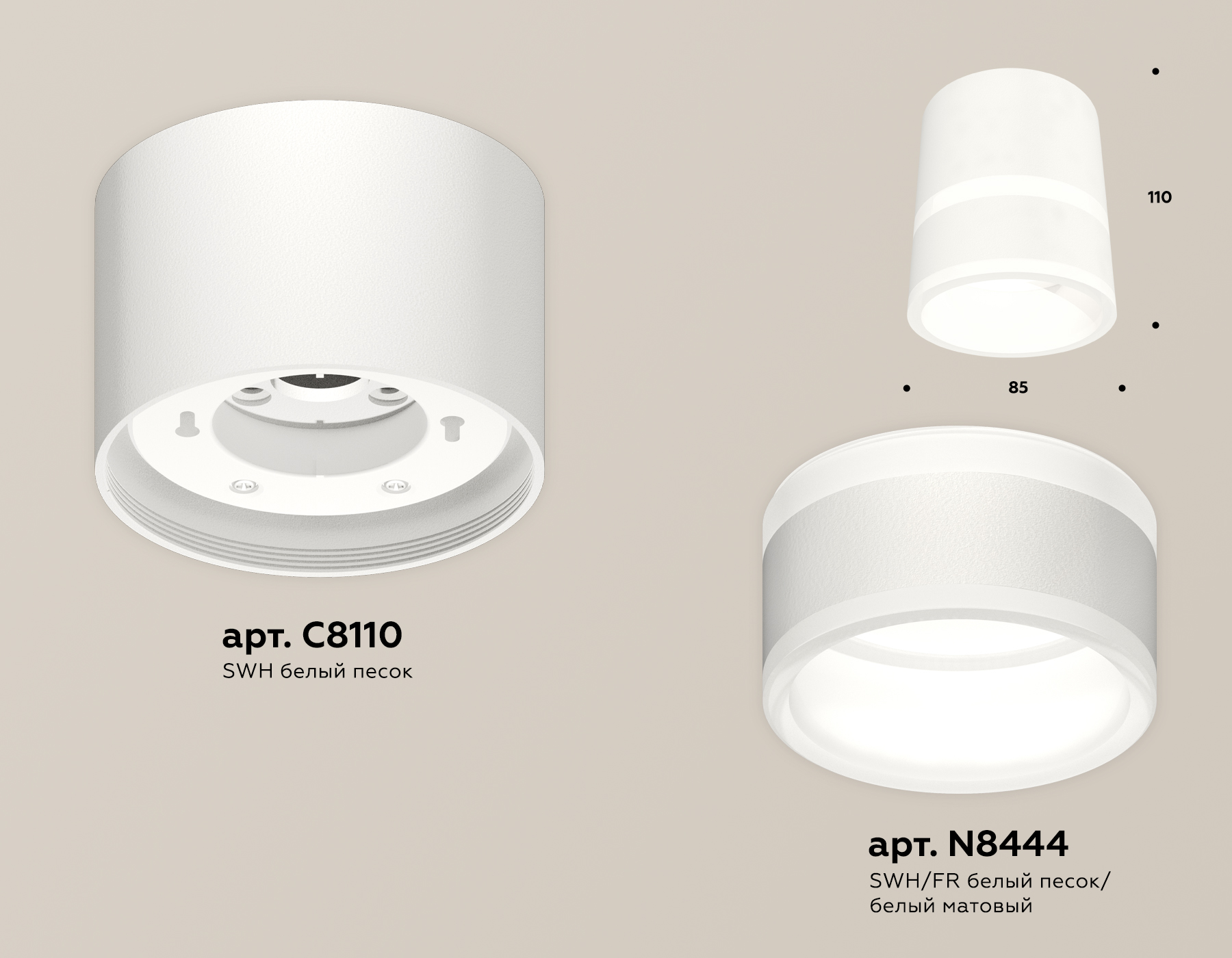 Потолочный светильник Ambrella Light Techno Spot XS8110005 (C8110, N8444)
