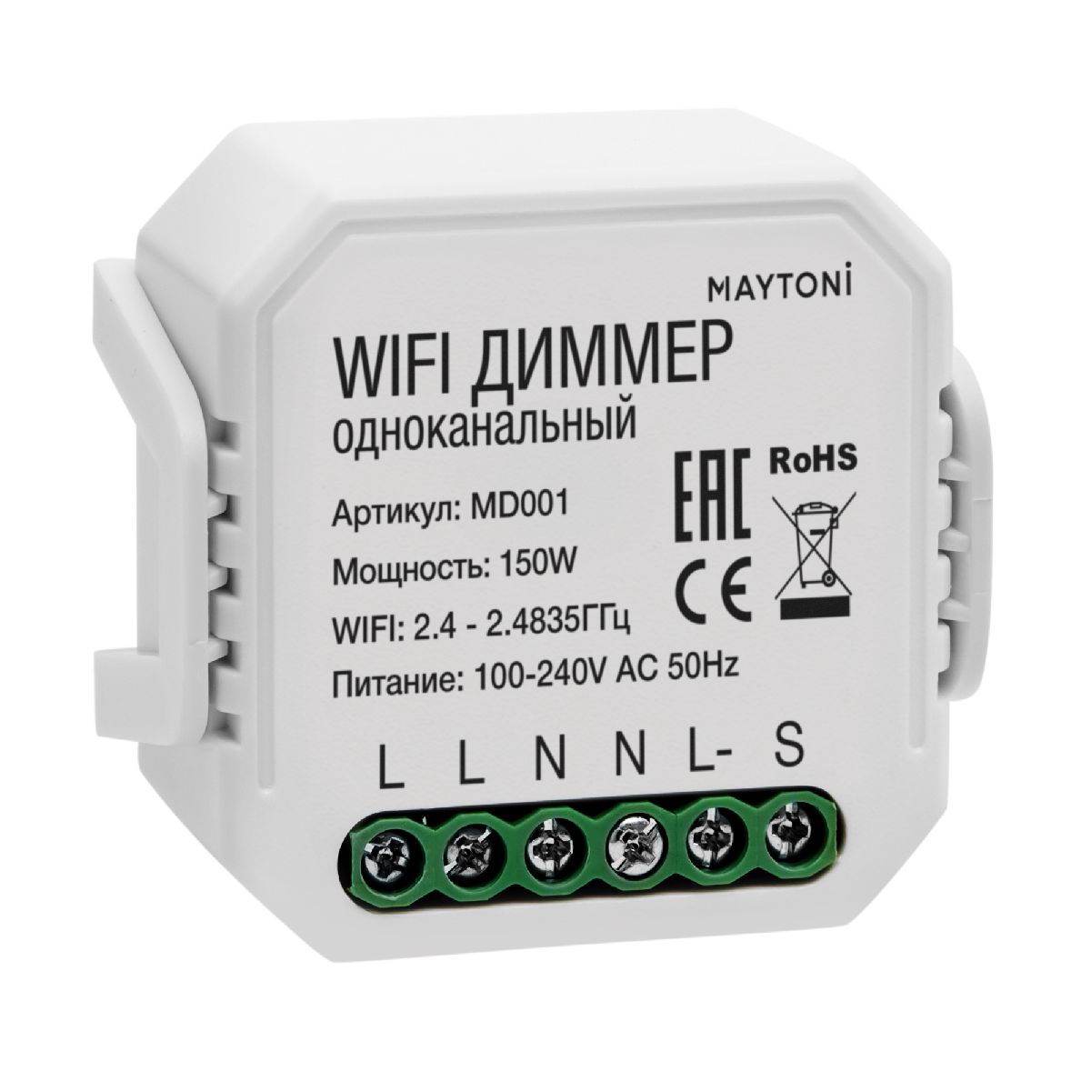 Wi-Fi модуль Maytoni MD001