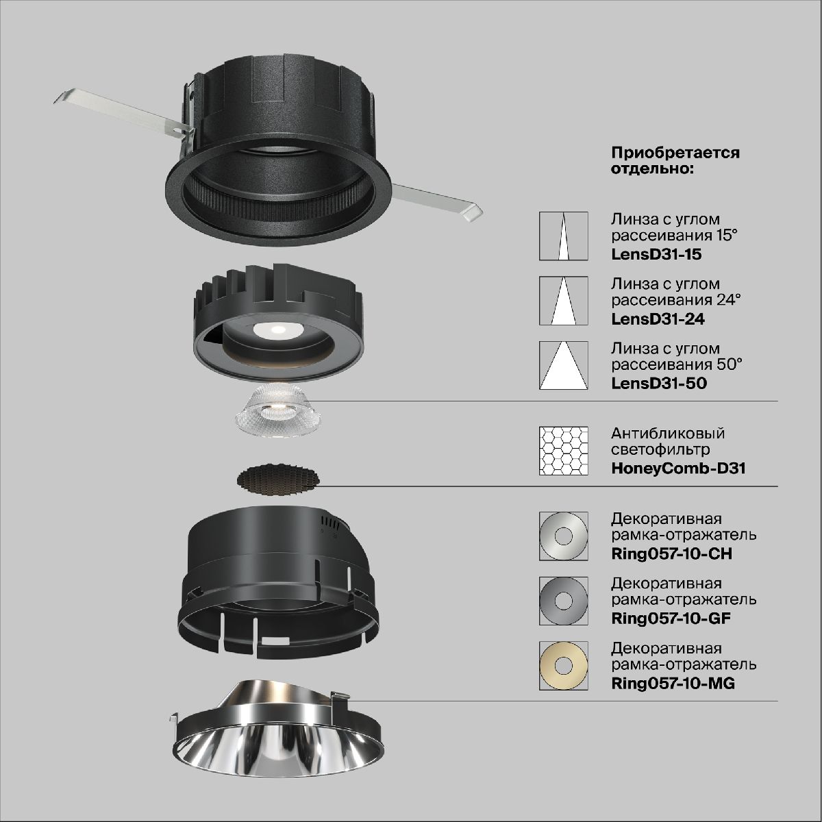 Встраиваемый светильник Maytoni Wise DL057-10W3K-B в #REGION_NAME_DECLINE_PP#