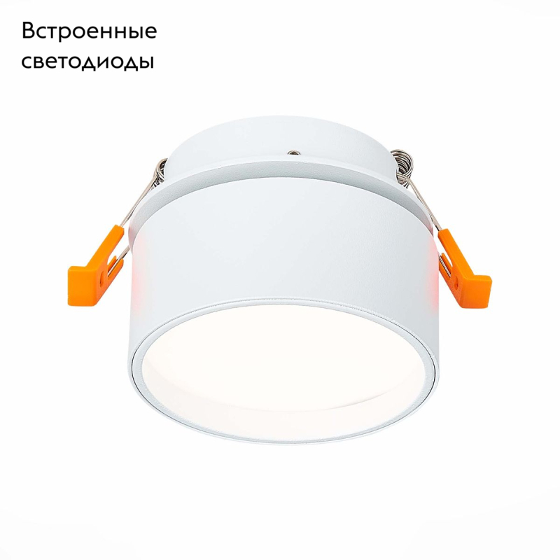 Встраиваемый светильник ST Luce ST651 ST651.548.09