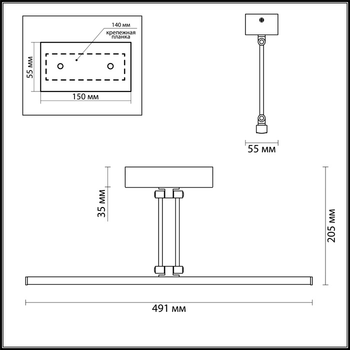 Подсветка для картин Odeon Light Sarta 4615/16WL