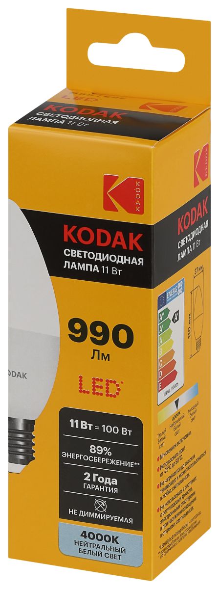Лампа светодиодная Kodak LED B35-11W-840-E27 K 11Вт свеча нейтральный белый свет Е27 Б0057633