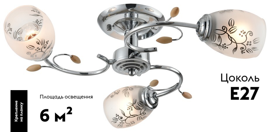 Потолочная люстра Velante 762-107-03