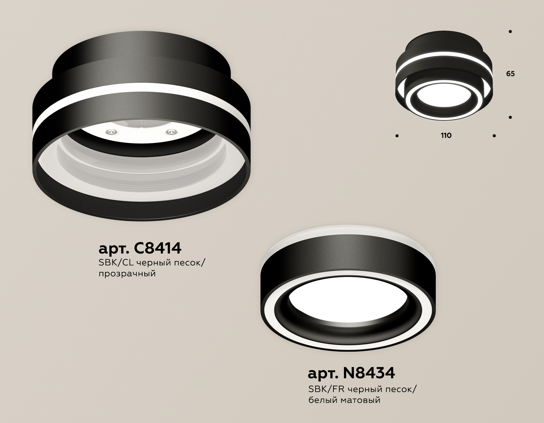 Потолочный светильник Ambrella Light Techno Spot XS8414003 (C8414, N8434)