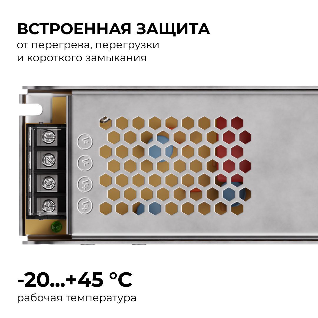 Блок питания Apeyron 24В, 200Вт, 170-264В, 8,3А, IP20 03-158
