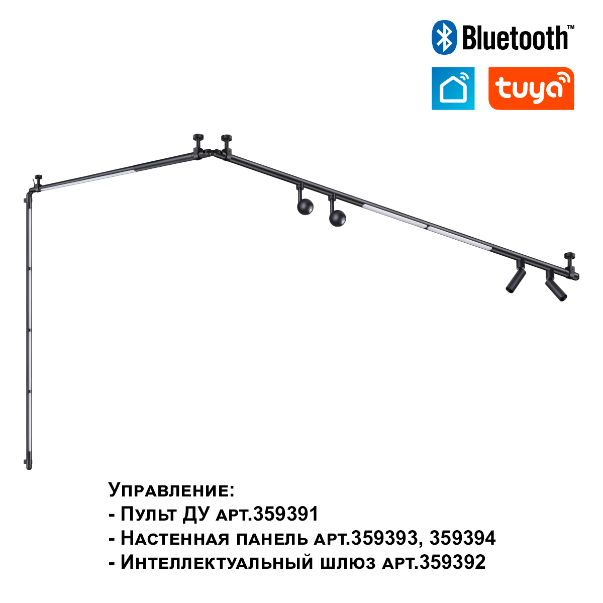 Модульный светодиодный светильник Novotech Konst Glat 359363