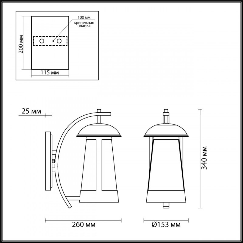 Настенный светильник Odeon Light 4837/1W