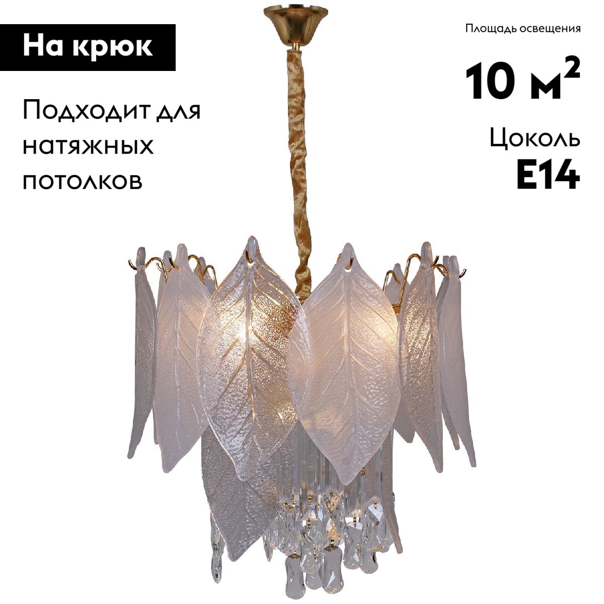 Подвесная люстра Illumico IL8186-5