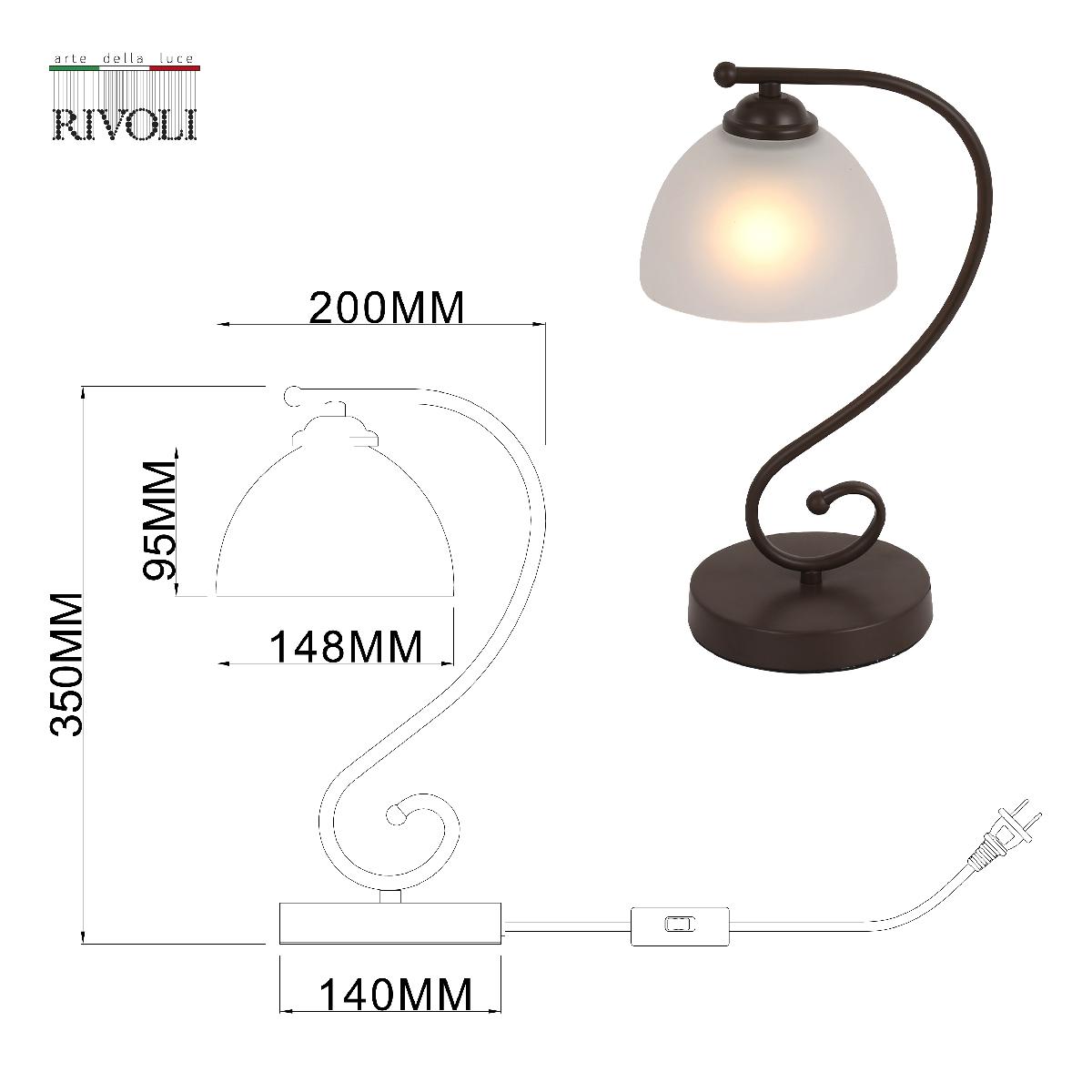 Настольная лампа Rivoli Jackeline 7141-501 Б0054759