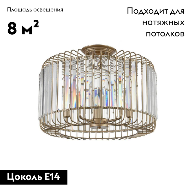 Потолочная люстра Vele Luce Angelica VL3044L05