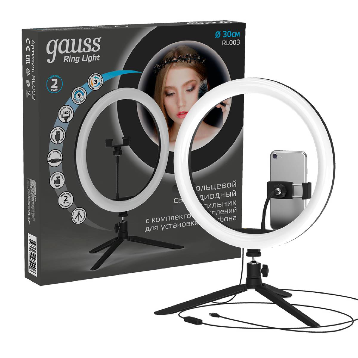 Настольная лампа Gauss Ring Light RL003