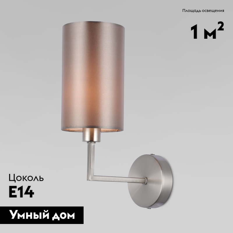 Бра Eurosvet Soffio 60134/1 никель