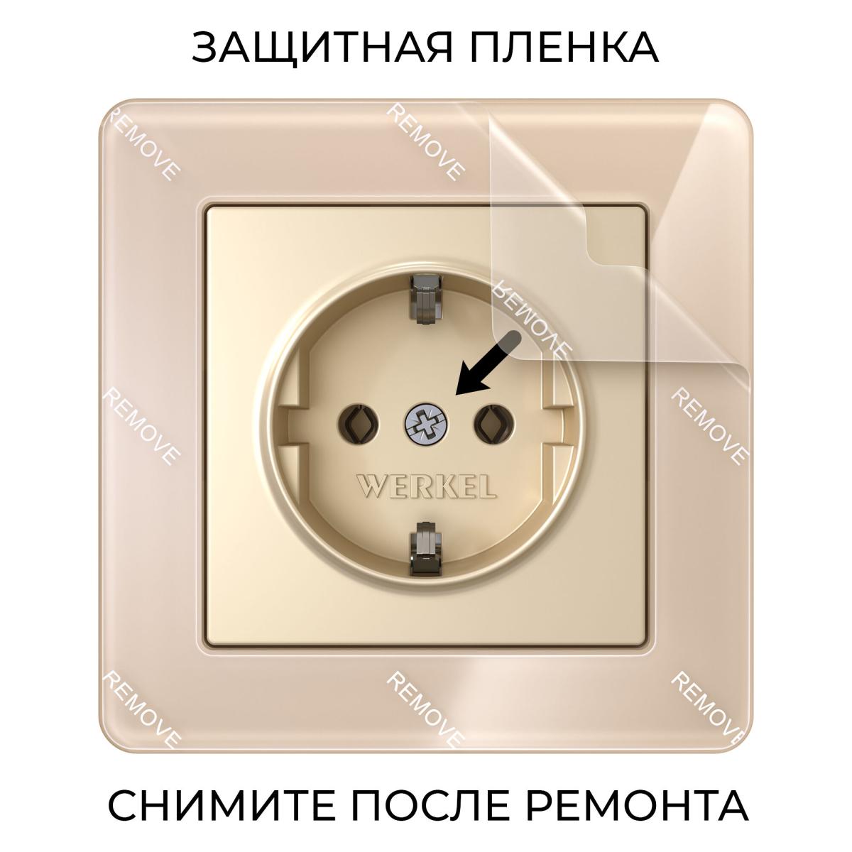 Рамка на 1 пост Werkel Acrylic айвори 4690389186271 W0012743