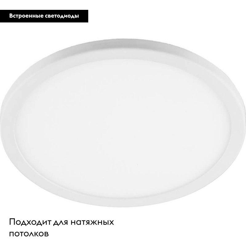 Встраиваемый светодиодный светильник Feron AL508 29727