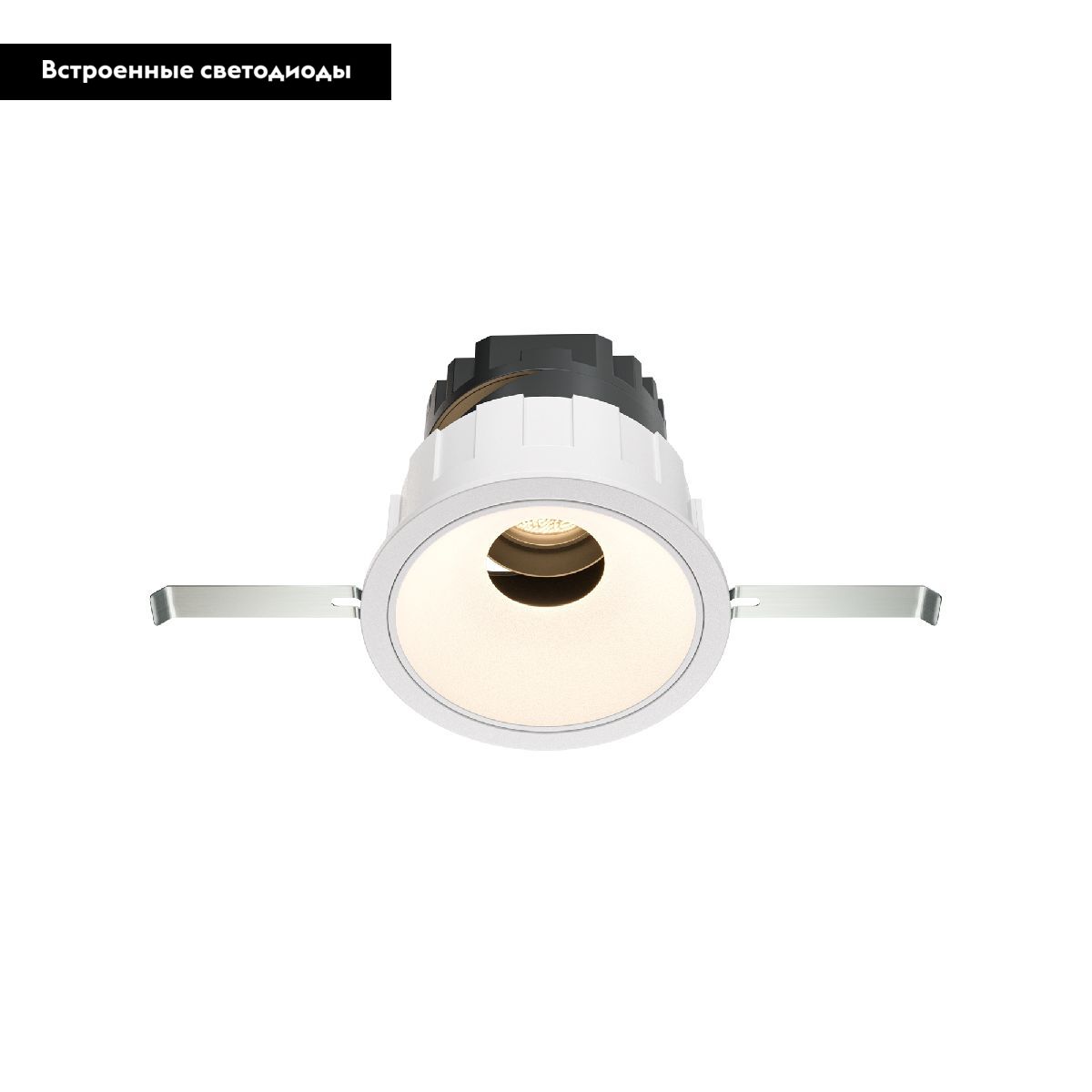 Встраиваемый светильник Maytoni Wise DL057-10W3K-W