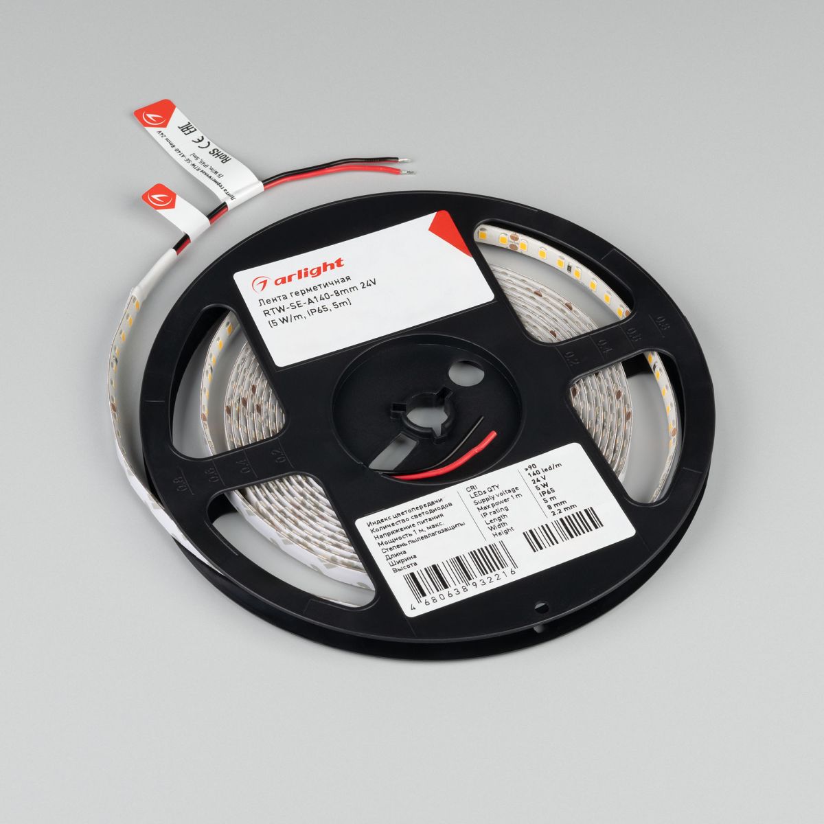 Светодиодная лента герметичная Arlight ULW-SE-A140-8mm 24V Day4000 (5 W/m, IP65, 5m) 057515(1)
