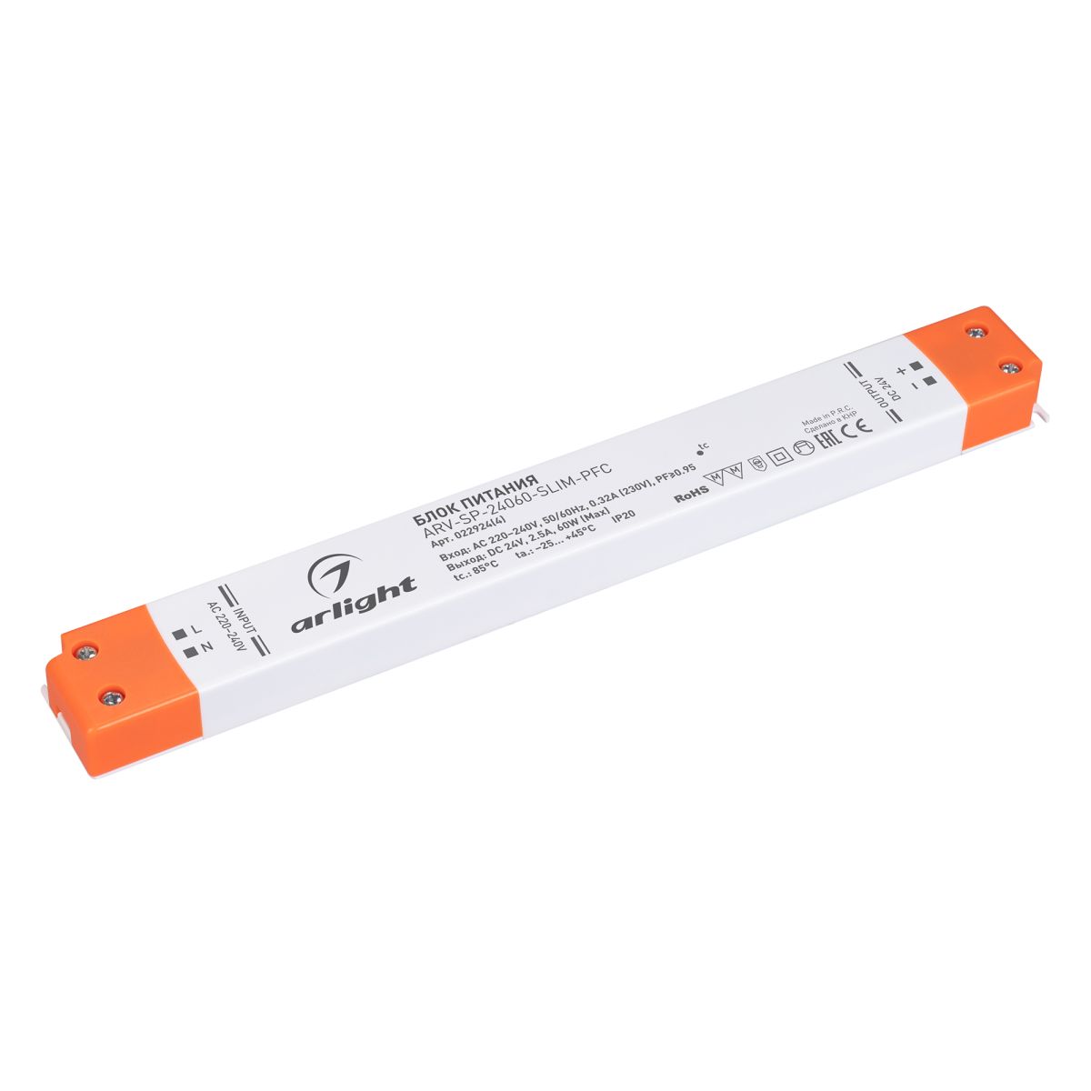 Блок питания Arlight ARV-SP-24060-SLIM-PFC (24V, 2.5A, 60W) (IP20 Пластик) 022924(4)