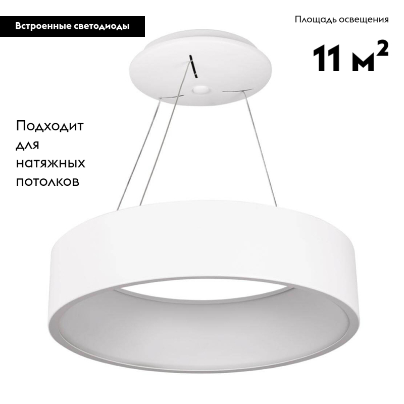 Подвесной светильник Arlight 022146(1)