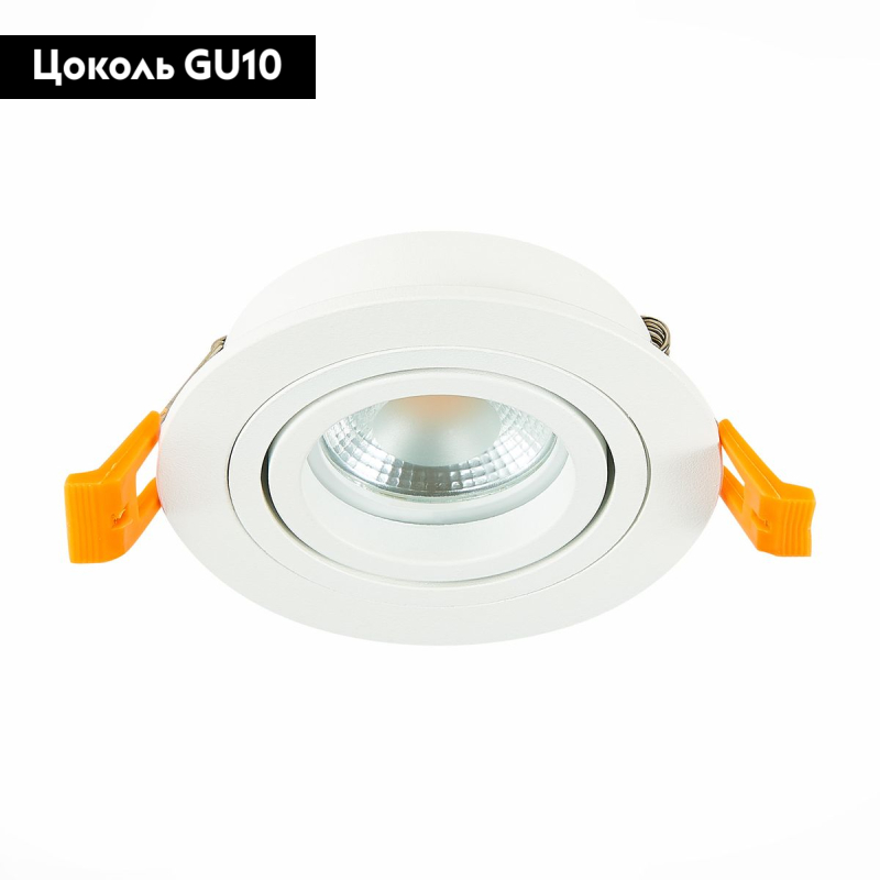 Встраиваемый светильник ST Luce ST251 ST251.518.01