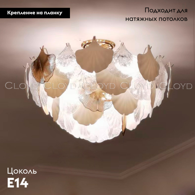 Потолочная люстра Cloyd Polynesia 10428