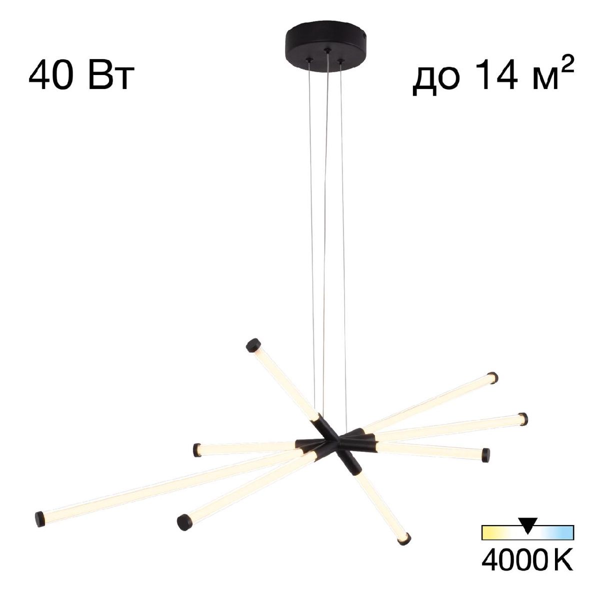 Подвесная люстра Citilux Lucia CL217181