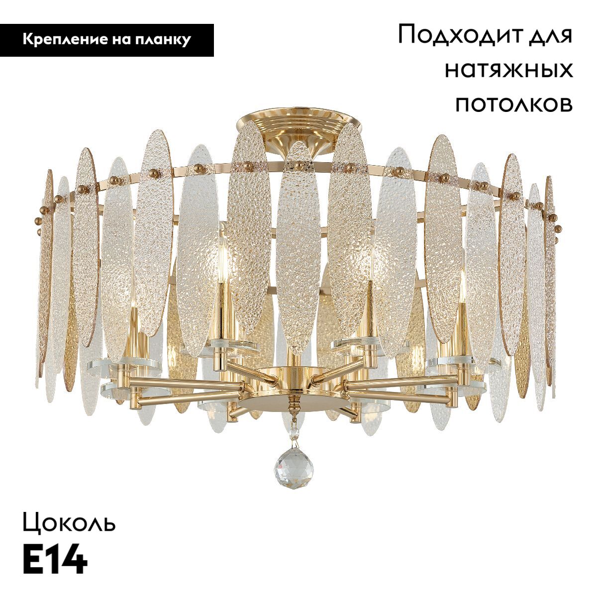 Потолочная люстра Arte Milano Sorrento 373309/8/80/570 GD