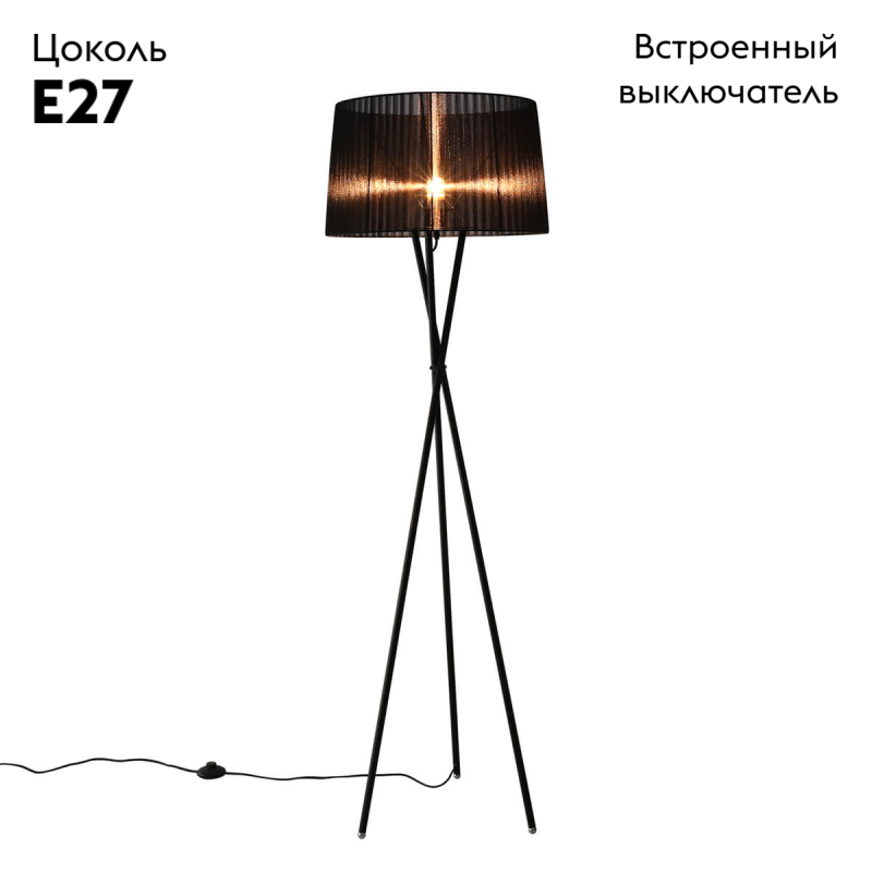 Торшер в современном стиле современный Omnilux Fascia OML-62915-03