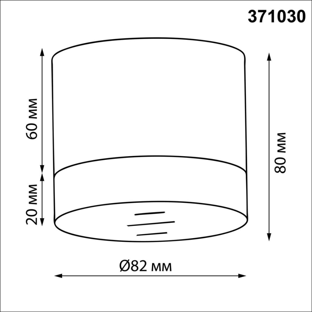 Накладной светильник Novotech Over Gem 371030