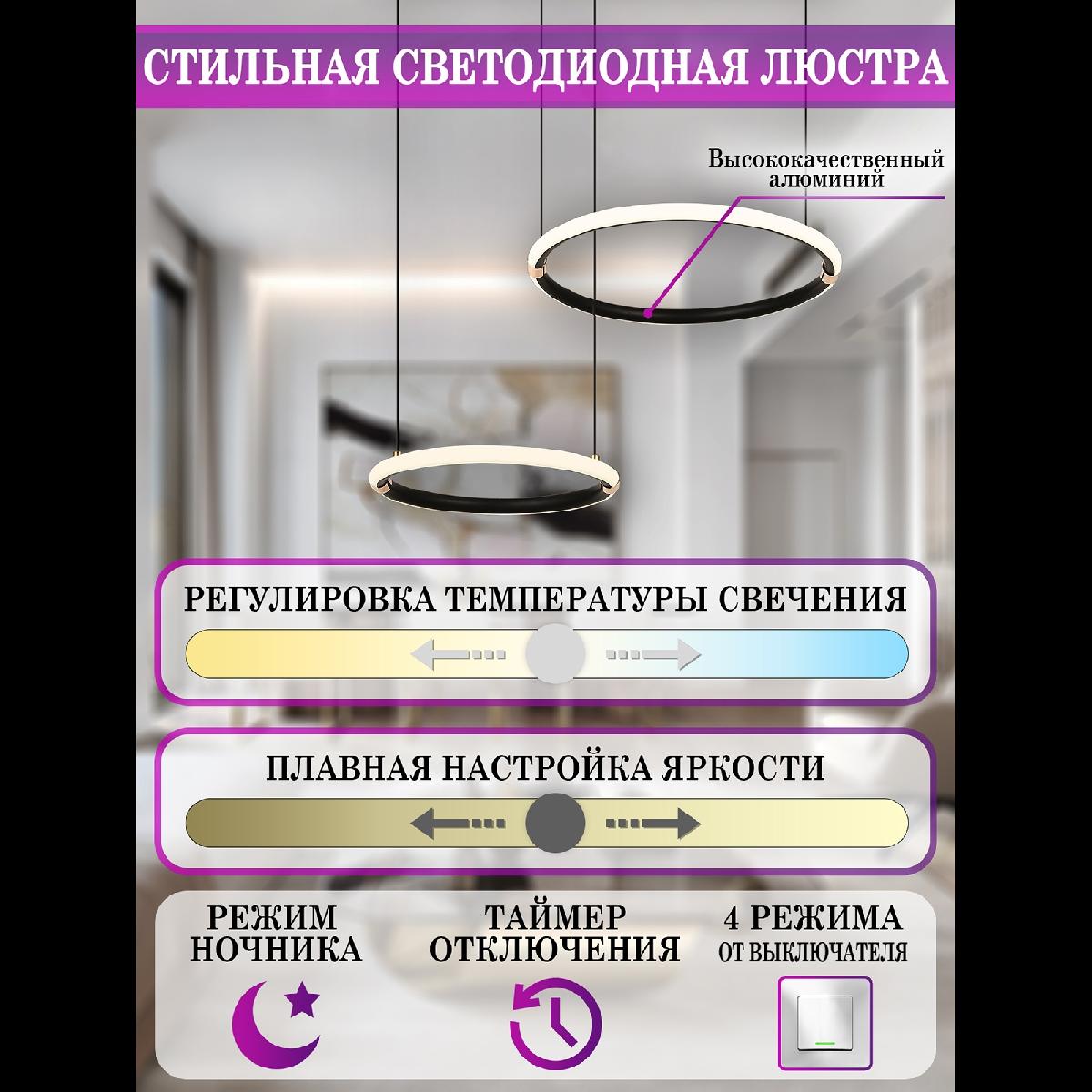 Подвесная люстра Natali Kovaltseva LED LAMPS 81280