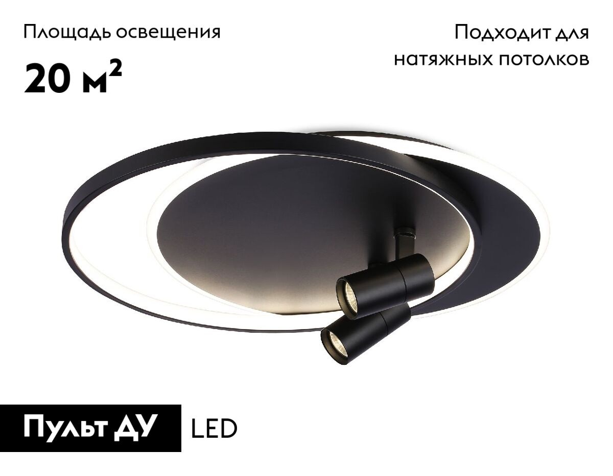Потолочная люстра Ambrella Light Comfort LineTech FL51393