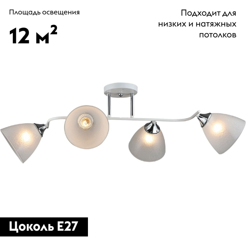 Потолочная люстра Reluce 01706-0.3-04