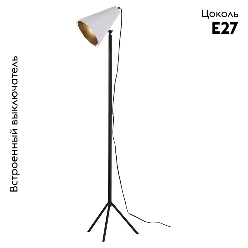 Торшер Lussole Lgo COZY GRLSP-0564