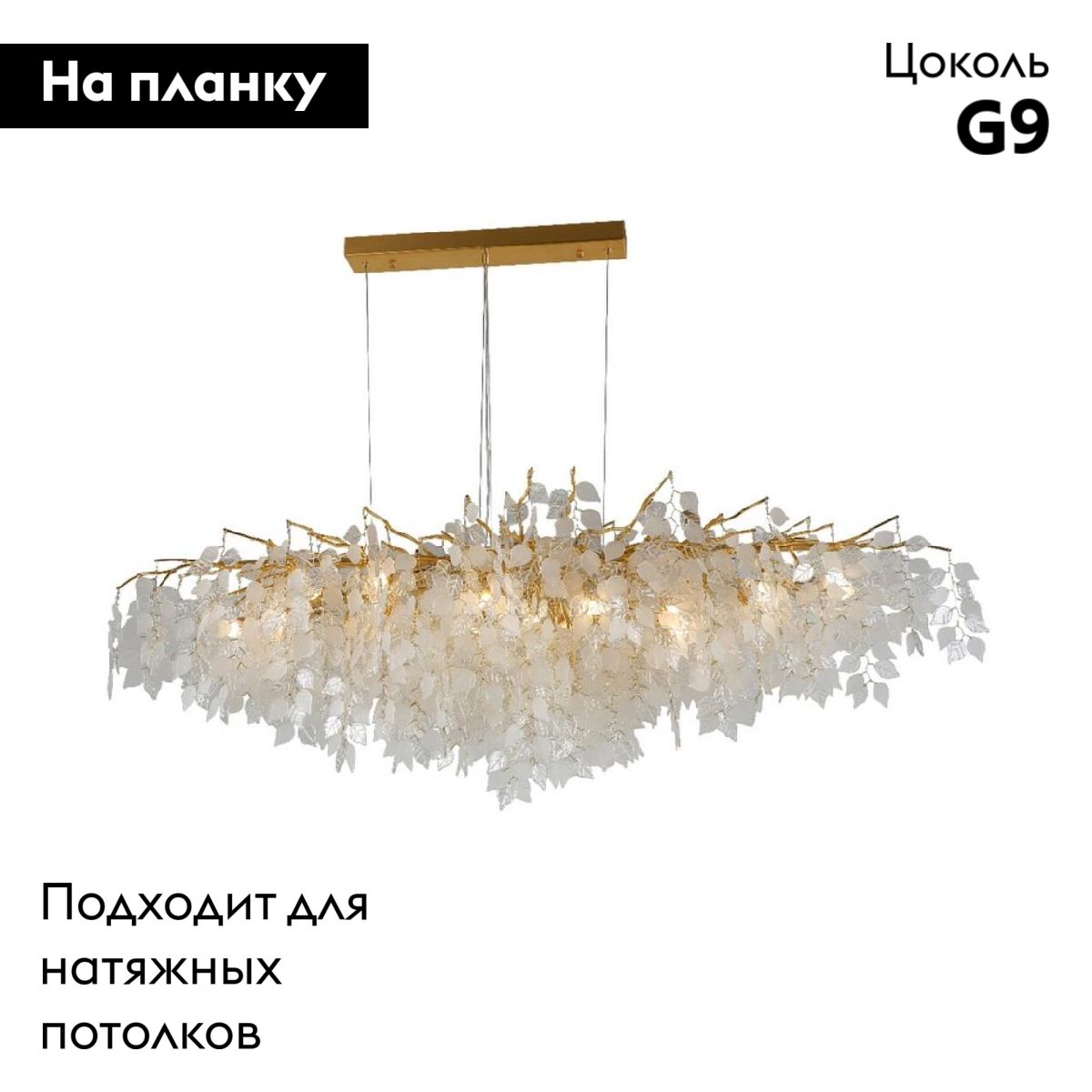 Подвесная люстра Aployt Zhozefina APL.849.13.13