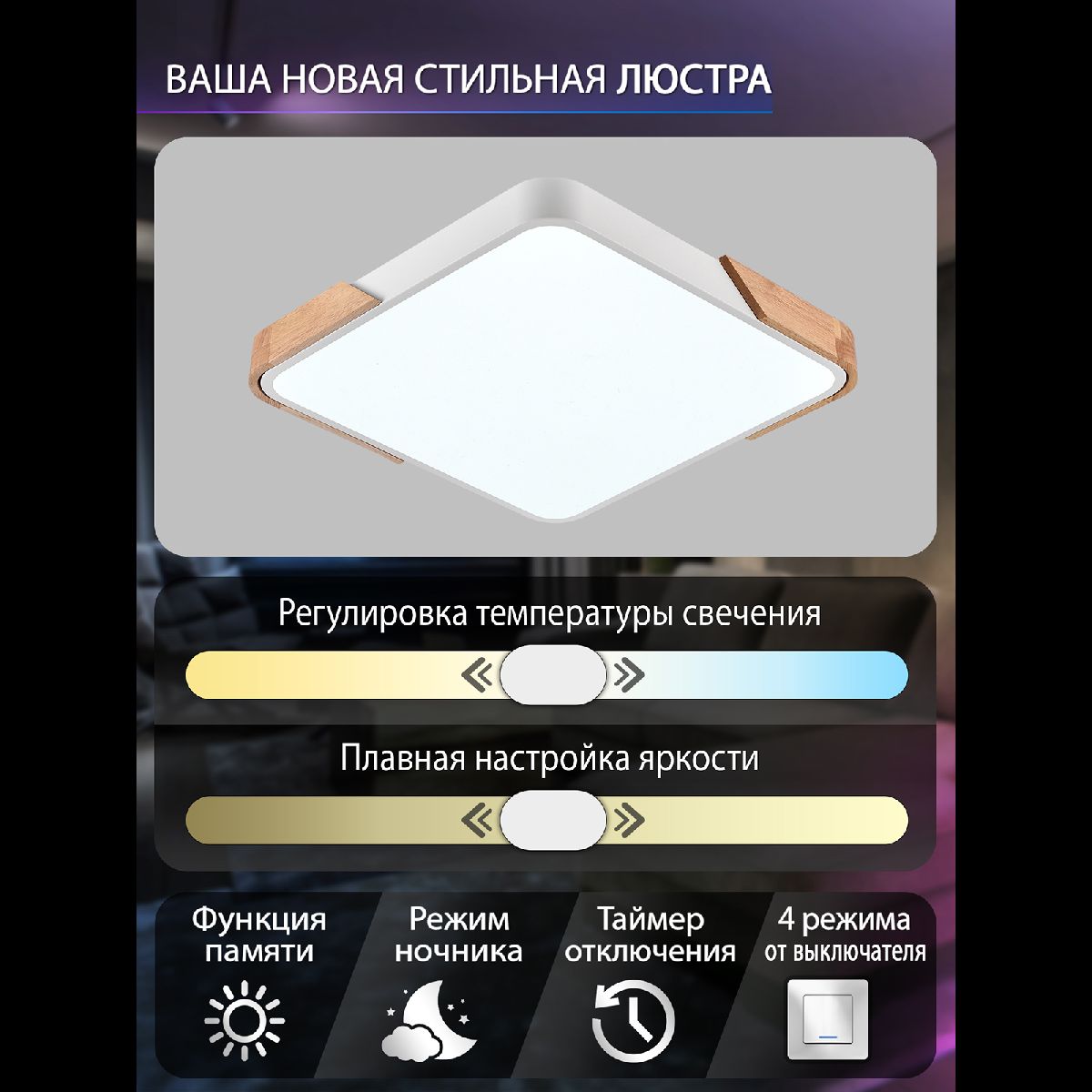 Потолочный светильник Natali Kovaltseva Scandinavian LED LAMPS 81410