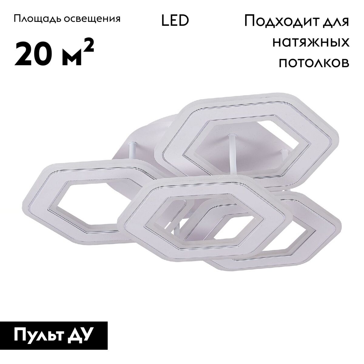 Потолочная люстра Natali Kovaltseva Damask HIGH-TECH LED LAMPS 82060
