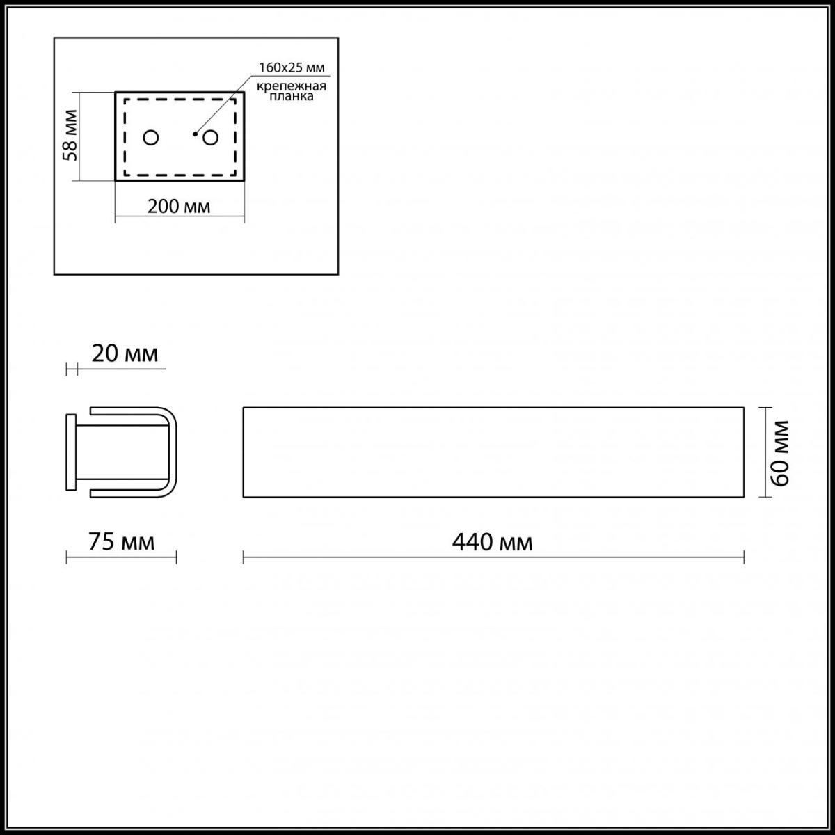 Настенный светильник Odeon Light Kima 2731/3W