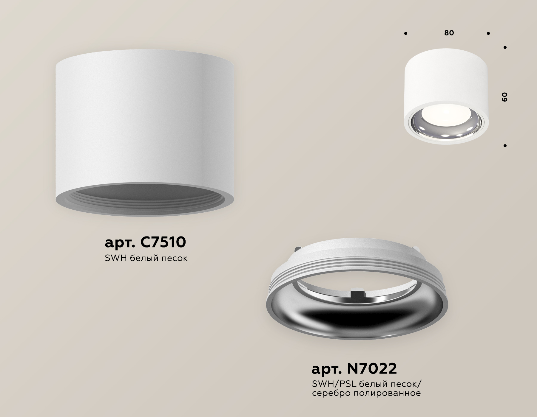 Потолочный светильник Ambrella Light Techno Spot XS7510011 (C7510, N7022)