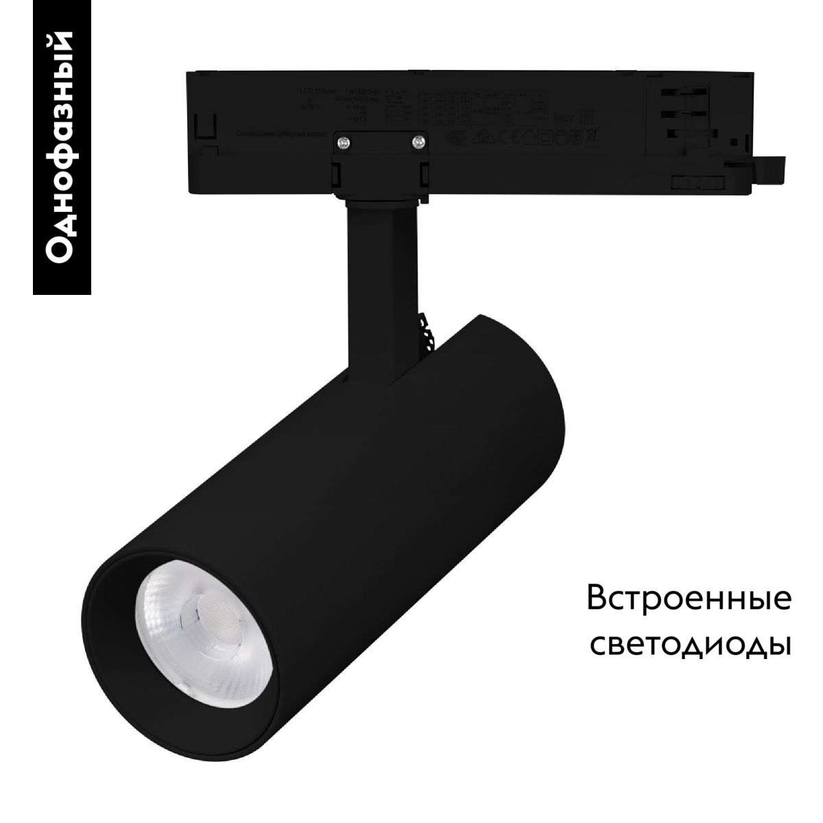 Трековый однофазный светильник Arlight LGD-GERA-2TR-R60-15W Warm3000 (BK, 36 deg, 230V) 055067
