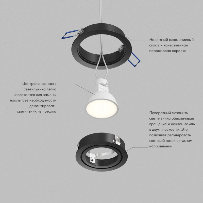Встраиваемый светильник Denkirs Prime DK-DH2020-BK