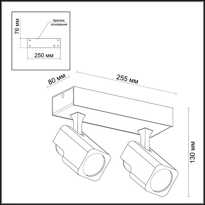Спот Odeon Light Daravis 3491/2W
